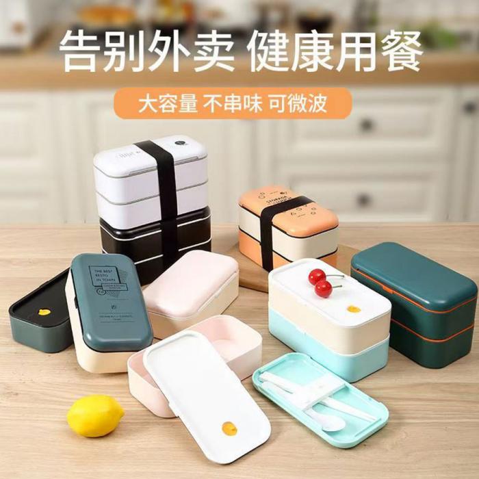 雙層綁帶密封飯盒1000ml